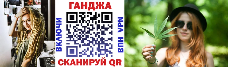МАРИХУАНА гибрид  хочу   Трубчевск 