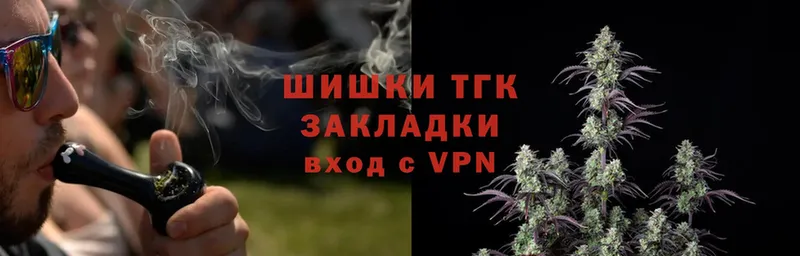 Бошки Шишки VHQ  цена наркотик  Трубчевск 